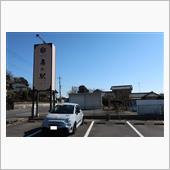 アバルトで観梅プチドライブ
