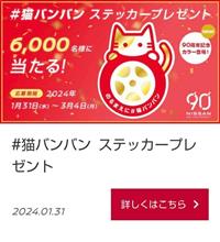 ステッカー(ΦωΦ) ステッカー(ΦωΦ)