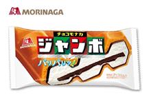 アチかったですネ…