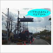 新型か？　(((( ；ﾟДﾟ ...