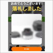 ポチポチ病！