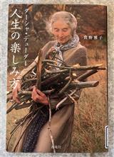 ターシャ・テューダーの言葉