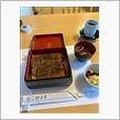上野伊豆栄鰻重