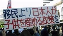 移民政策の成れの果て。