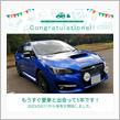 愛車と出会って1年！あらら、もう1年か😆早いな。