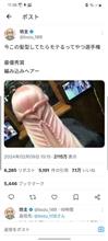 心が汚れていると違うモノに見えてくる