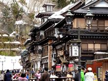 山形・宮城蔵王、銀山温泉、最上川(その4:銀山温泉) 山形・宮城蔵王、銀山温泉、最上川(その4:銀山温泉)
