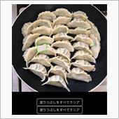 火曜日の餃子と木曜の炒飯(Φ ...