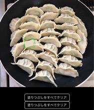 火曜日の餃子と木曜の炒飯(ΦωΦ) 火曜日の餃子と木曜の炒飯(ΦωΦ)