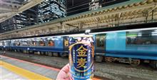 初めて見た車両！
