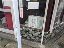 山田く〜ん！座布団2枚持って来て！！（笑）