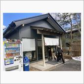 中華そば専門とんちぼ