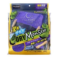 【 ドライモンスター 】