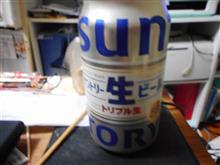 乾杯🥂