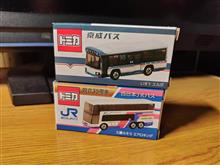 京成バス＆西日本ＪＲバス　特注トミカ！！