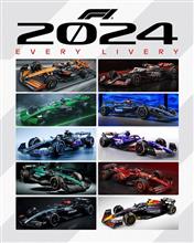 2024年ｼｰｽﾞﾝのF1新型車両出揃う