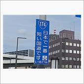 兵庫県ハイドラCP緑化コンプ ...
