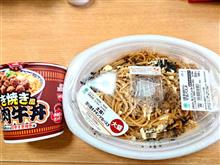 ファミマの太麺！照り焼きチキンマヨパスタとカップヌードルすき焼き風謎肉牛丼