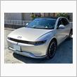 IONIQ 5の15日間モニター終了にて返却