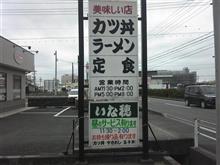 土曜日、久しぶりに･･･