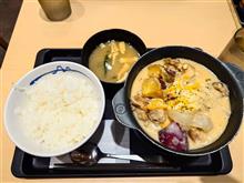 松屋のシュクメルリ鍋ライスセット！！