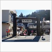 やっと行ってきました