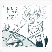 リトラクタブルライト