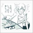 リトラクタブルライト