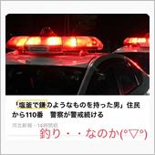 プレデター(ΦωΦ)