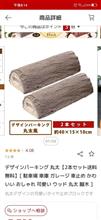 駐車場の車輪止め