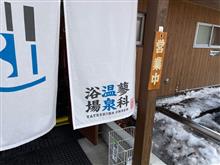 温泉探訪759(長野県・蓼科温泉浴場)(蓼科山登山)