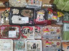 長く感じた三日間の空白が終わりました・・・