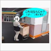 準備完了！　(￣ー￣) ﾄﾞ ...