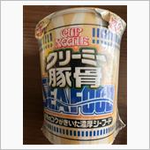 わしもまけてはいられない～😤