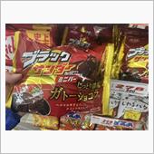 本日のいただきま〜す！2019