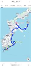 沖縄旅行　３、４日目