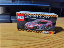 エヴァＲＴ弐号機　ＧＲスープラ！！