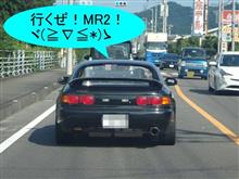 なぜここにつねもが？　(ﾟДﾟ≡ﾟДﾟ)
