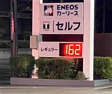 高いの忘れてる？
