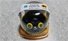 本日の食後のデザート