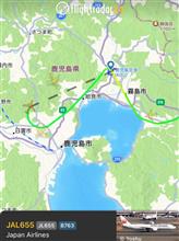 どこかにマイル　鹿児島