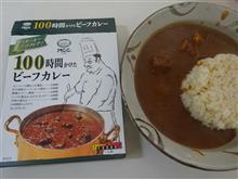 100時間カレー