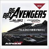 3/2(土)富士スピードウェ ...