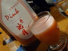 久しぶりの飲み会