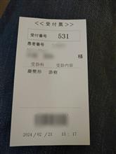 整形外科。