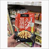 本日のいただきま〜す！0221