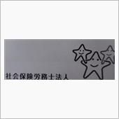 あんがとさんの印