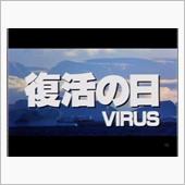 火山灰の上を車で走行したら…