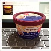 Haagen-dazs キャ ...