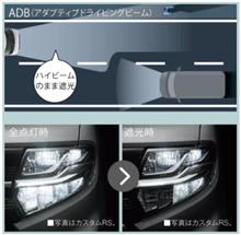 タント(LA650S)のADBを解除してみた